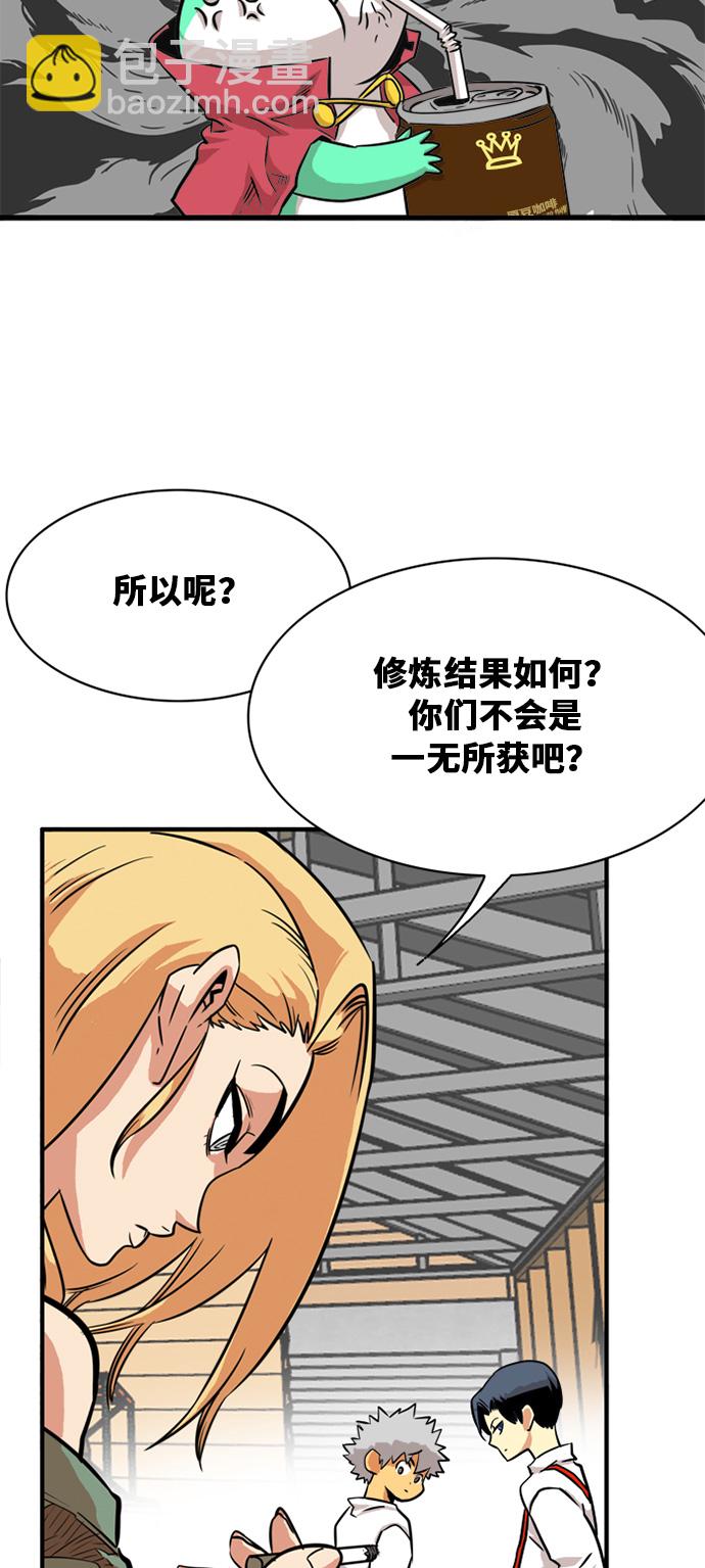 第53话56