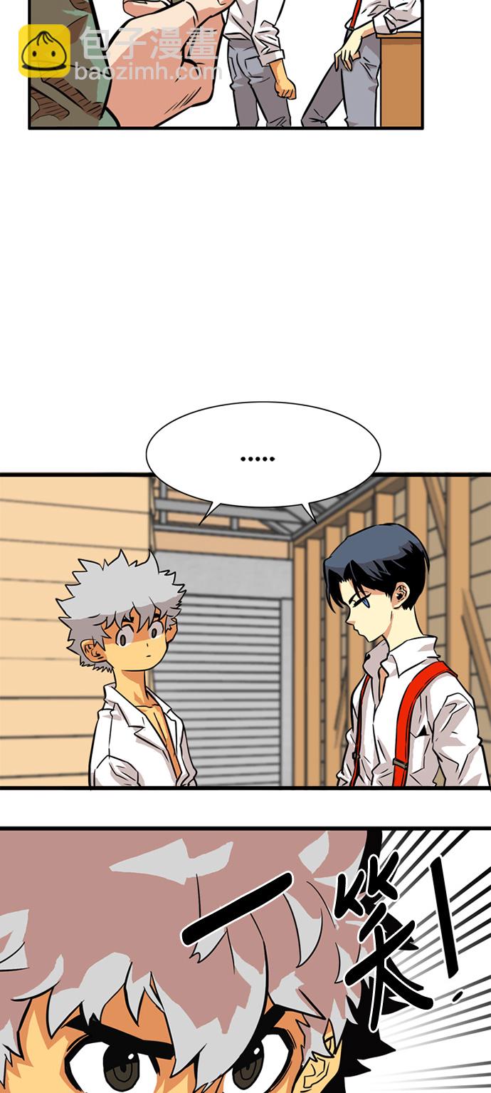 第53话57
