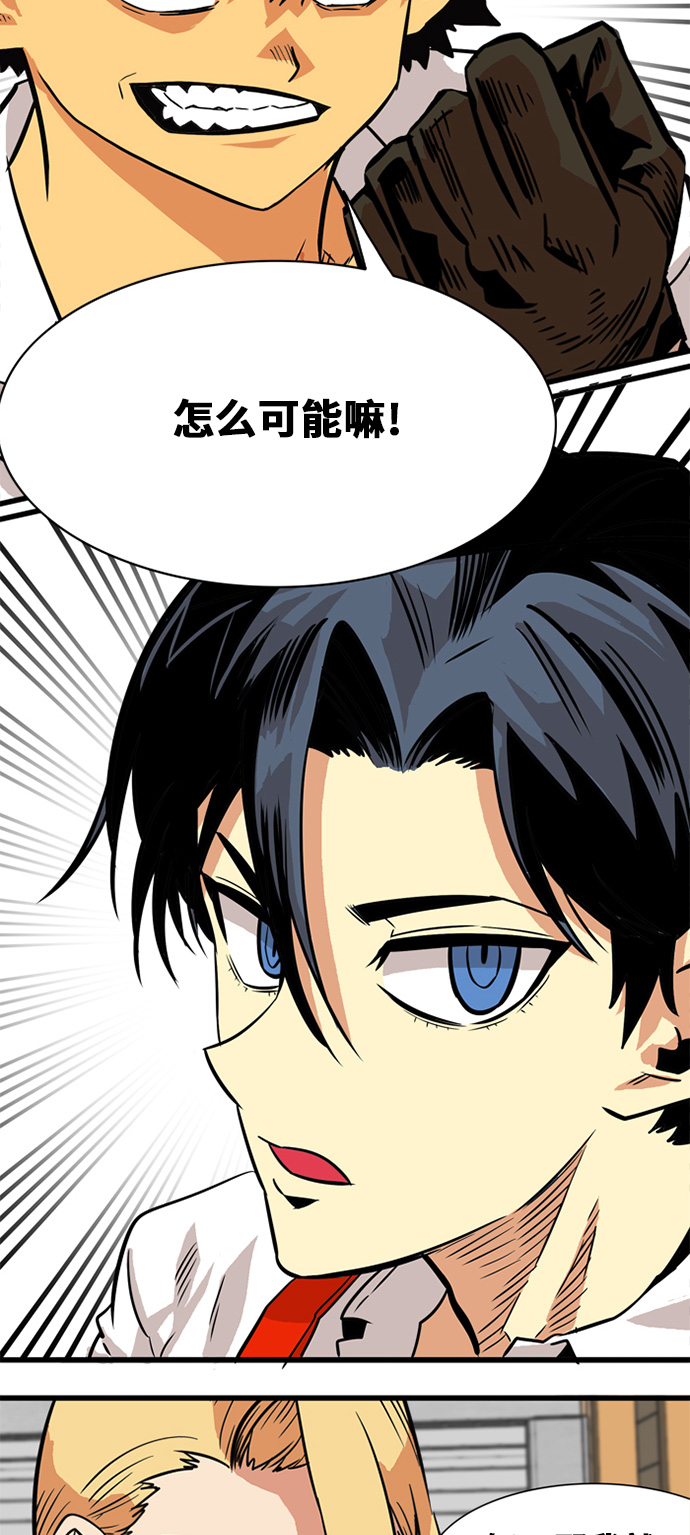 第53话58