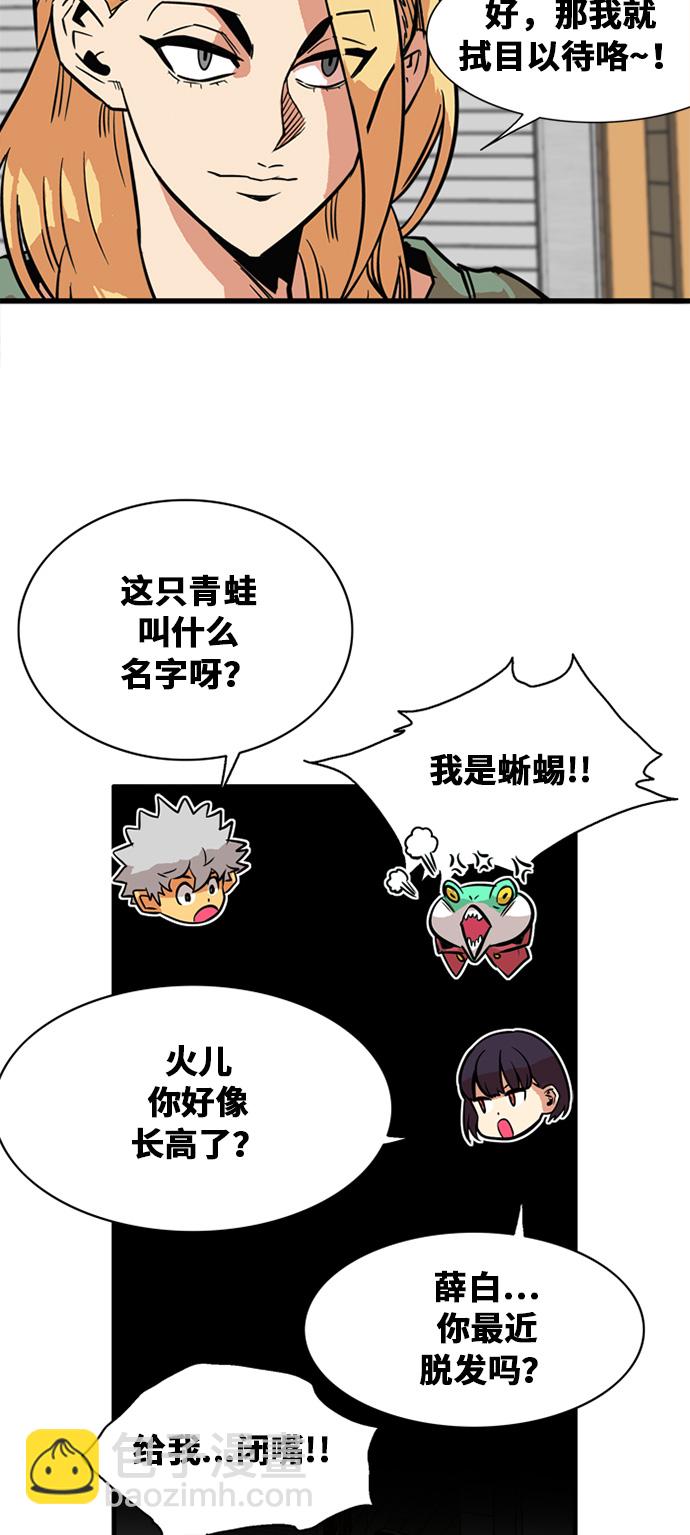 第53话59