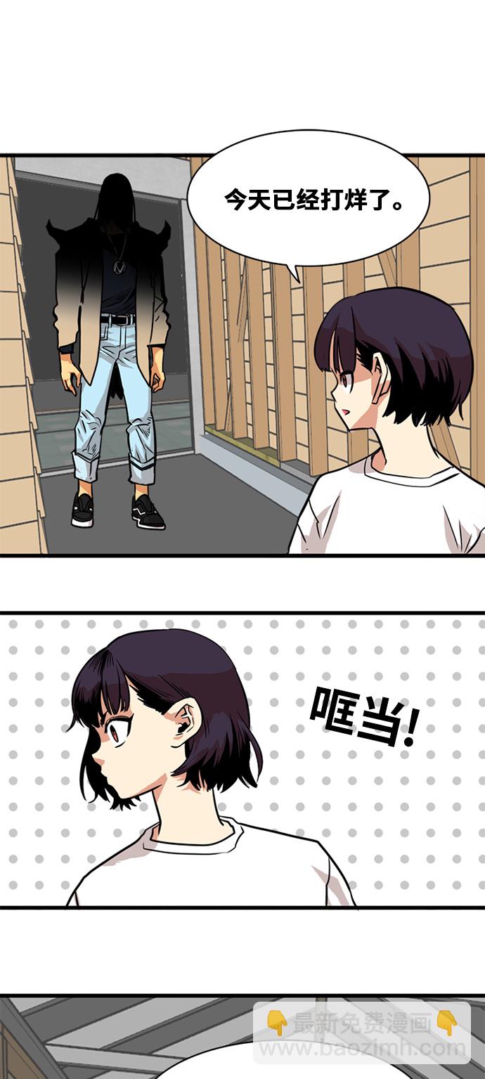 第53话61
