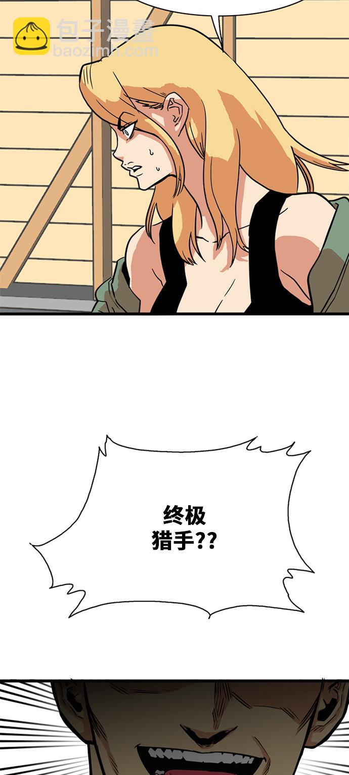 第53话63