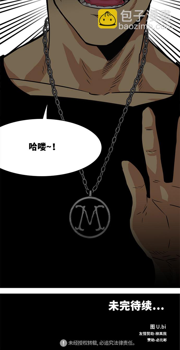 第53话64
