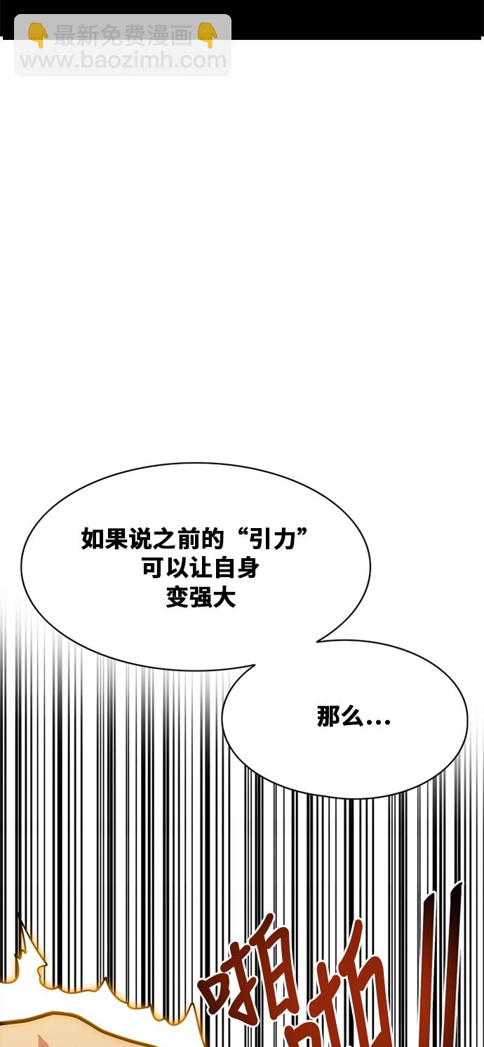 第53话8