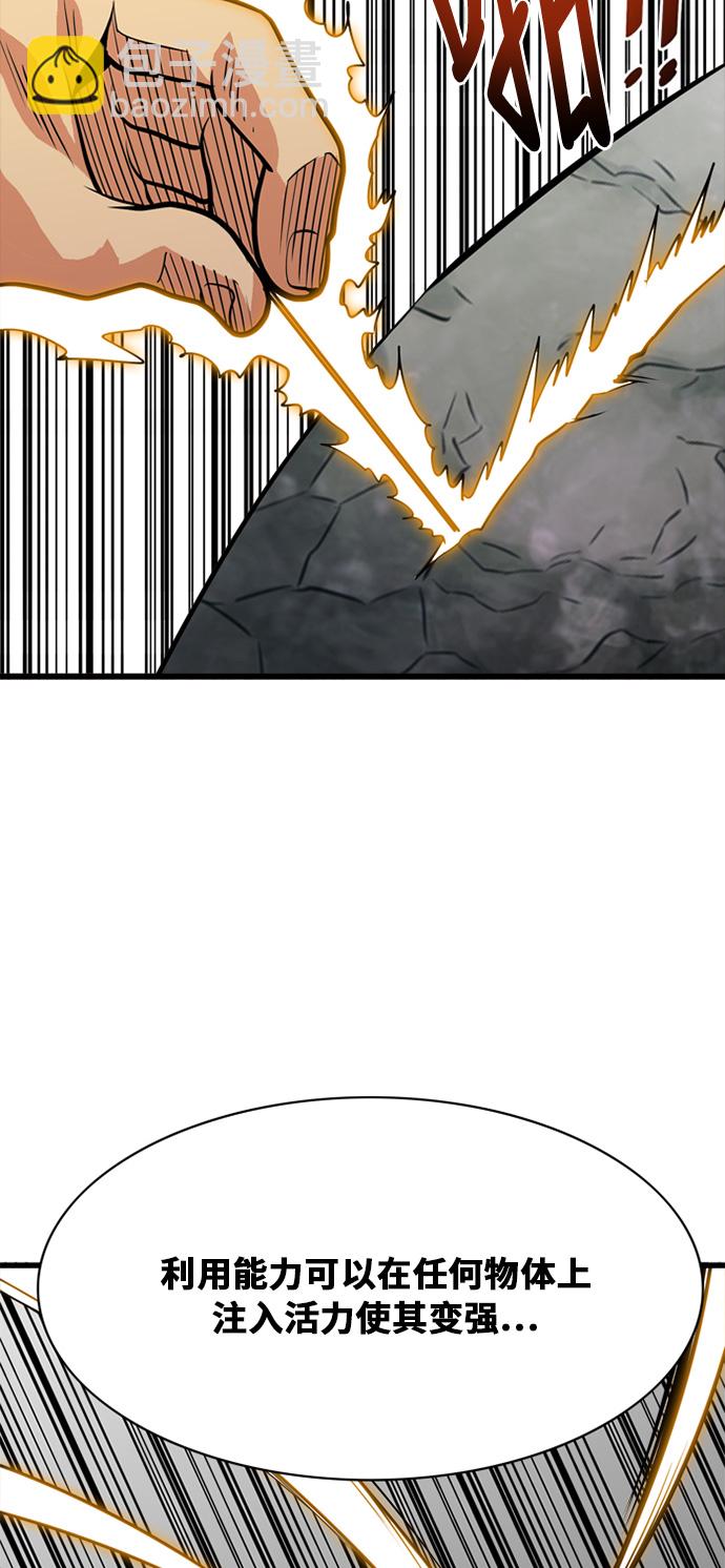 第53话9