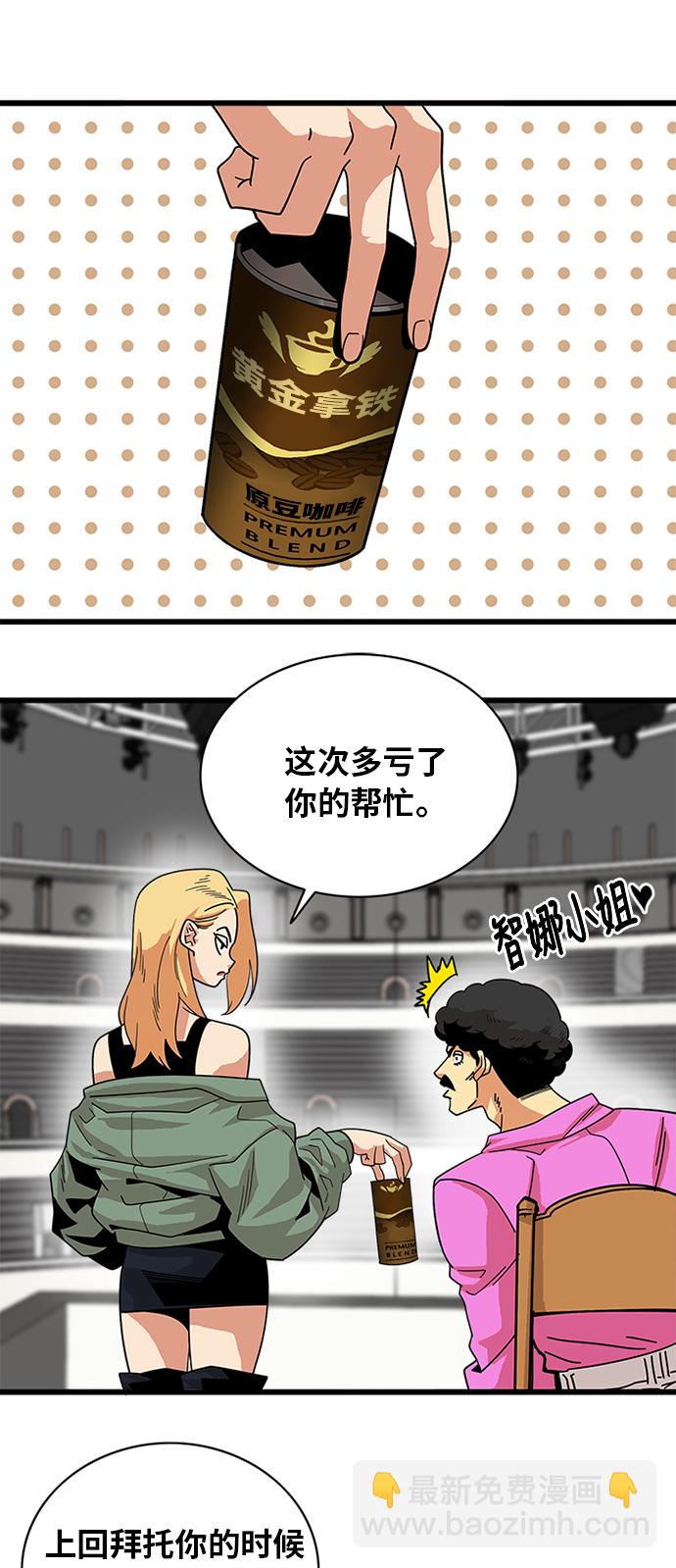 第56话1