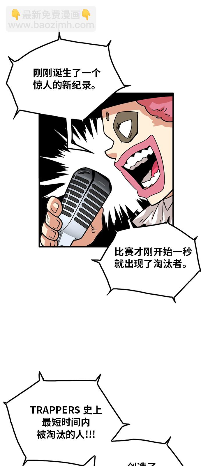 第56话10