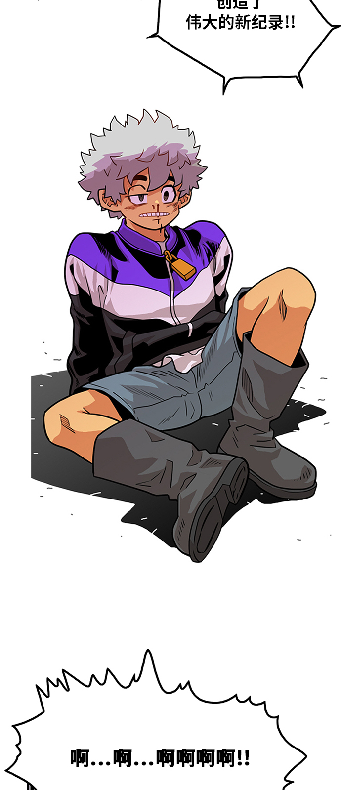 第56话11