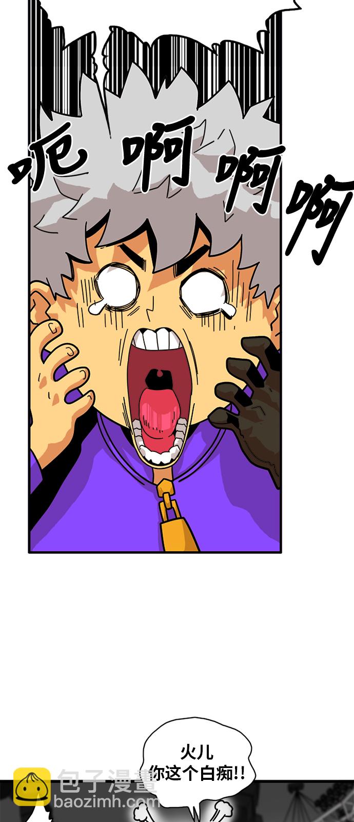 第56话12