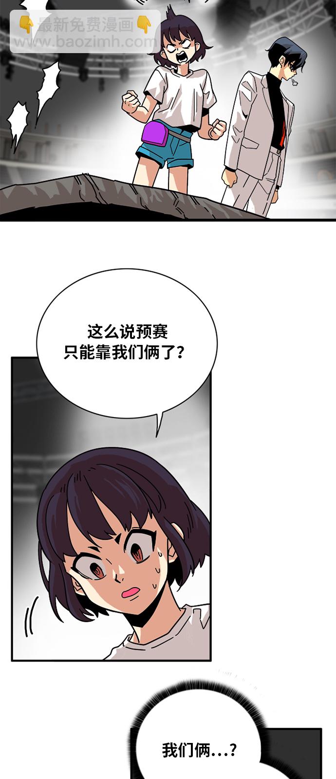 第56话13