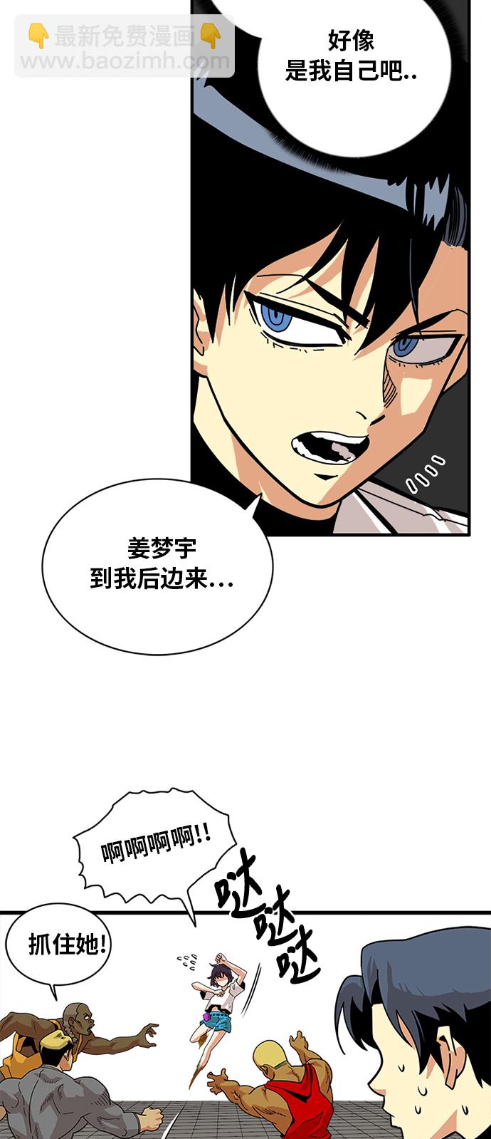 第56话14