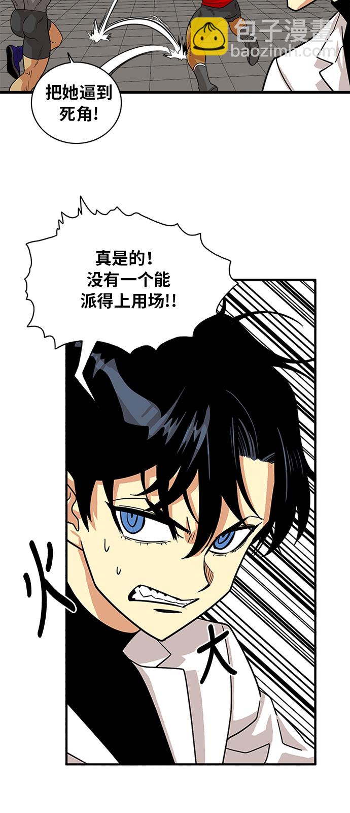 第56话15