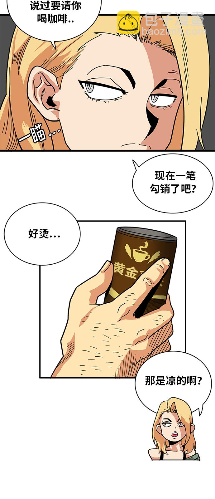 第56话2