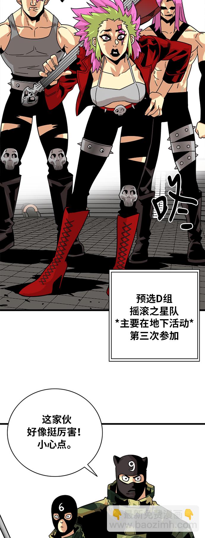 第56话20