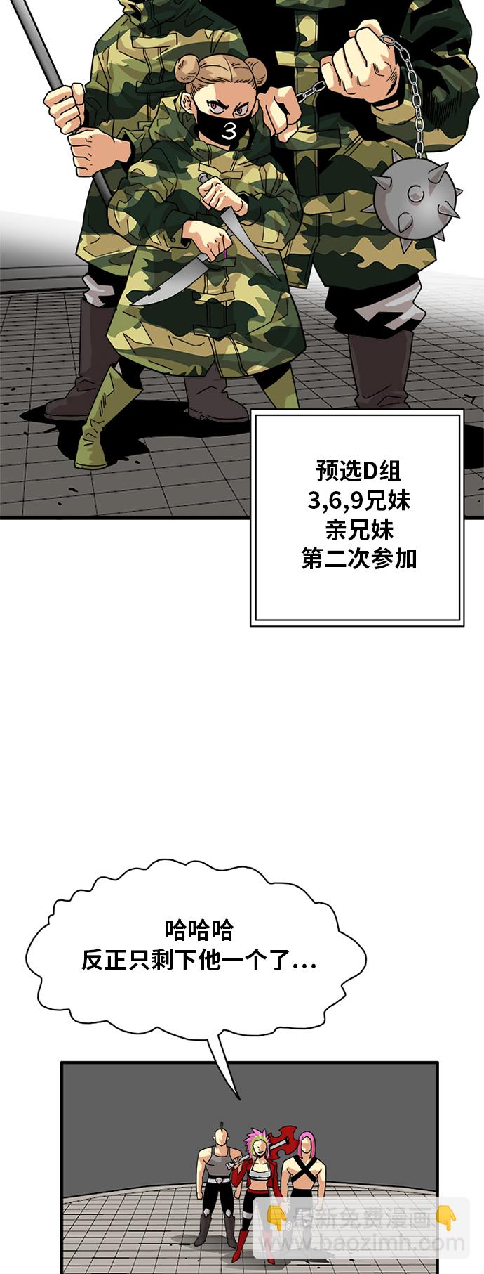 第56话21