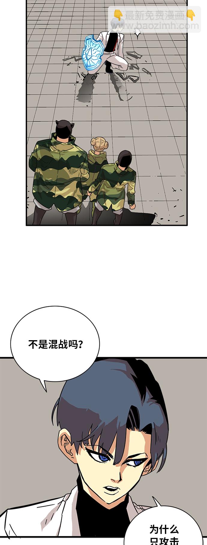 第56话22