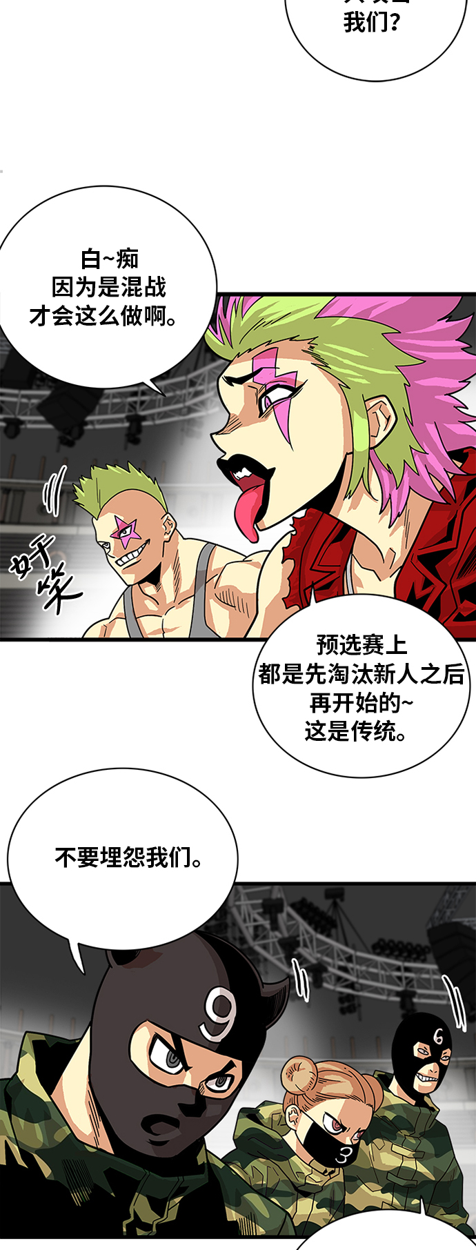 第56话23