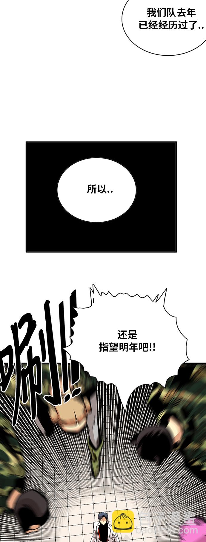 第56话24