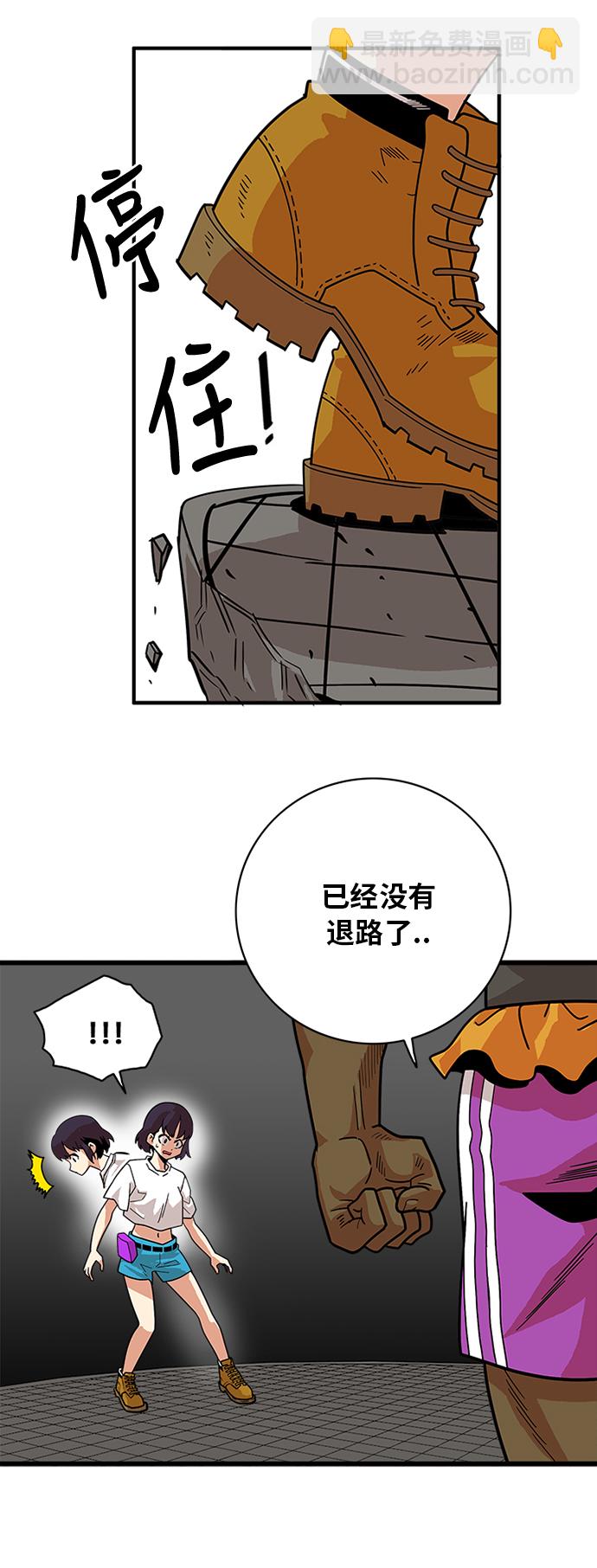 第56话26