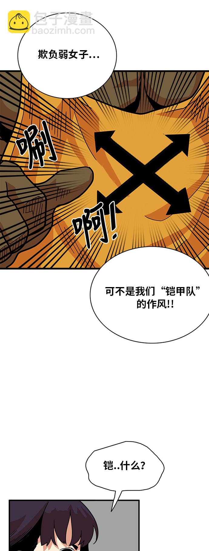 第56话28