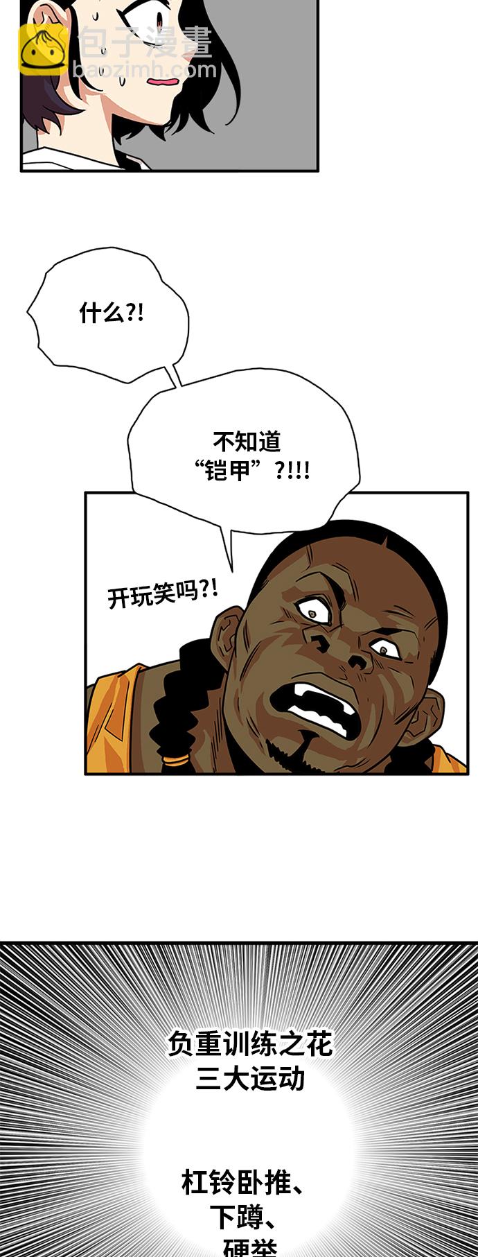 第56话29
