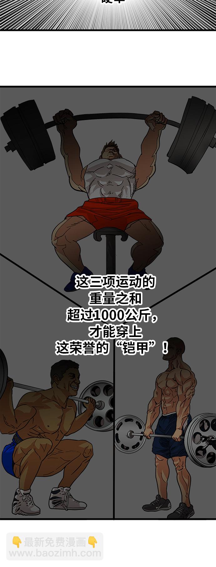 第56话30