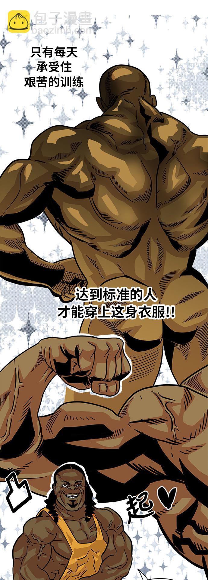 第56话31
