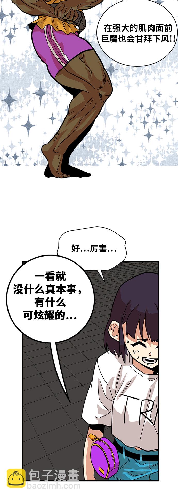 第56话32