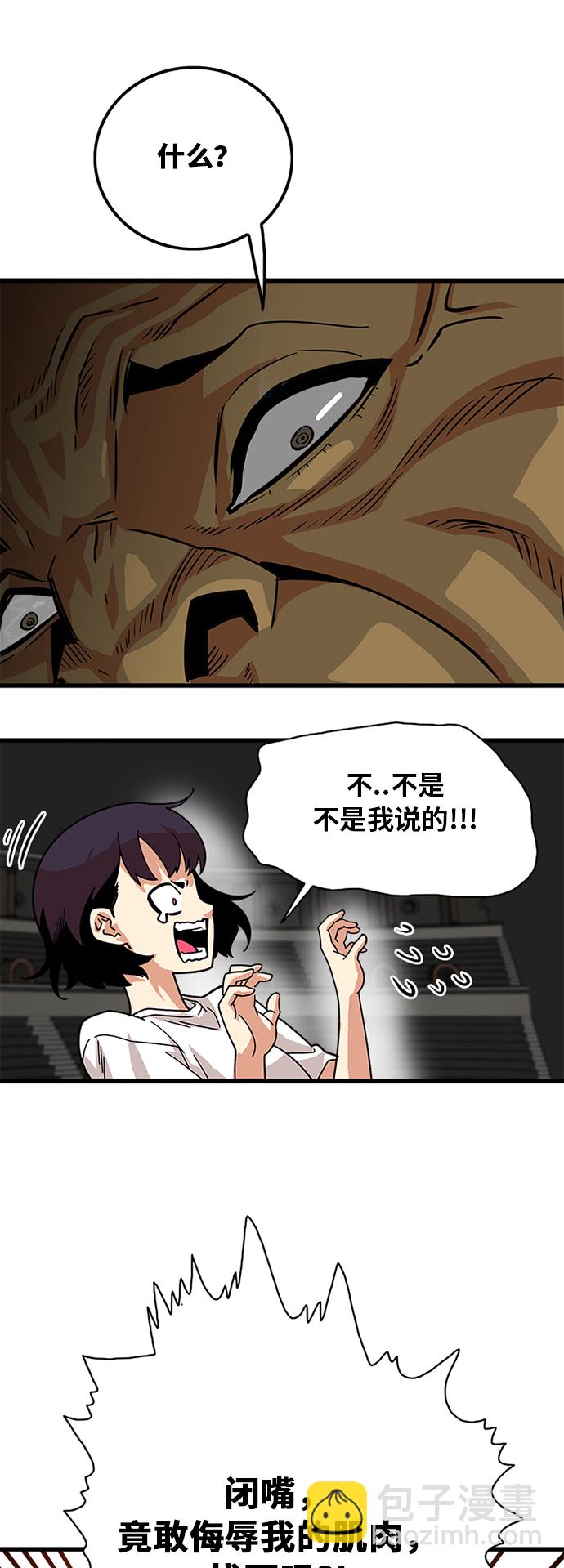 第56话33