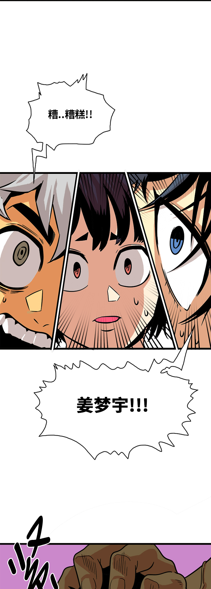 第56话35