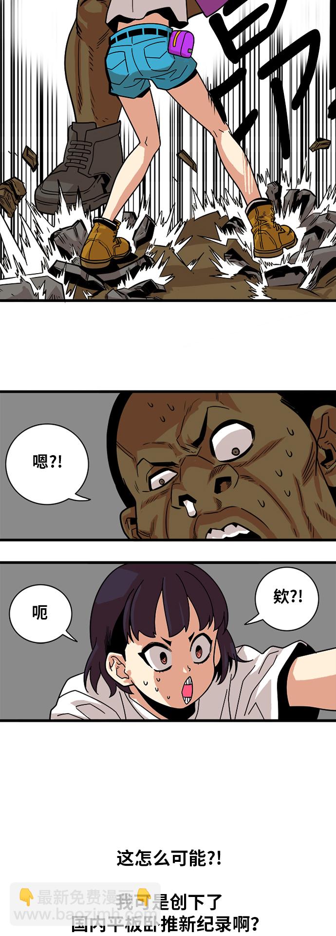 第56话37