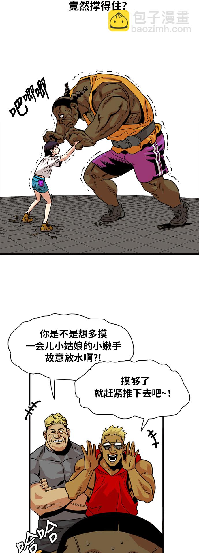 第56话38