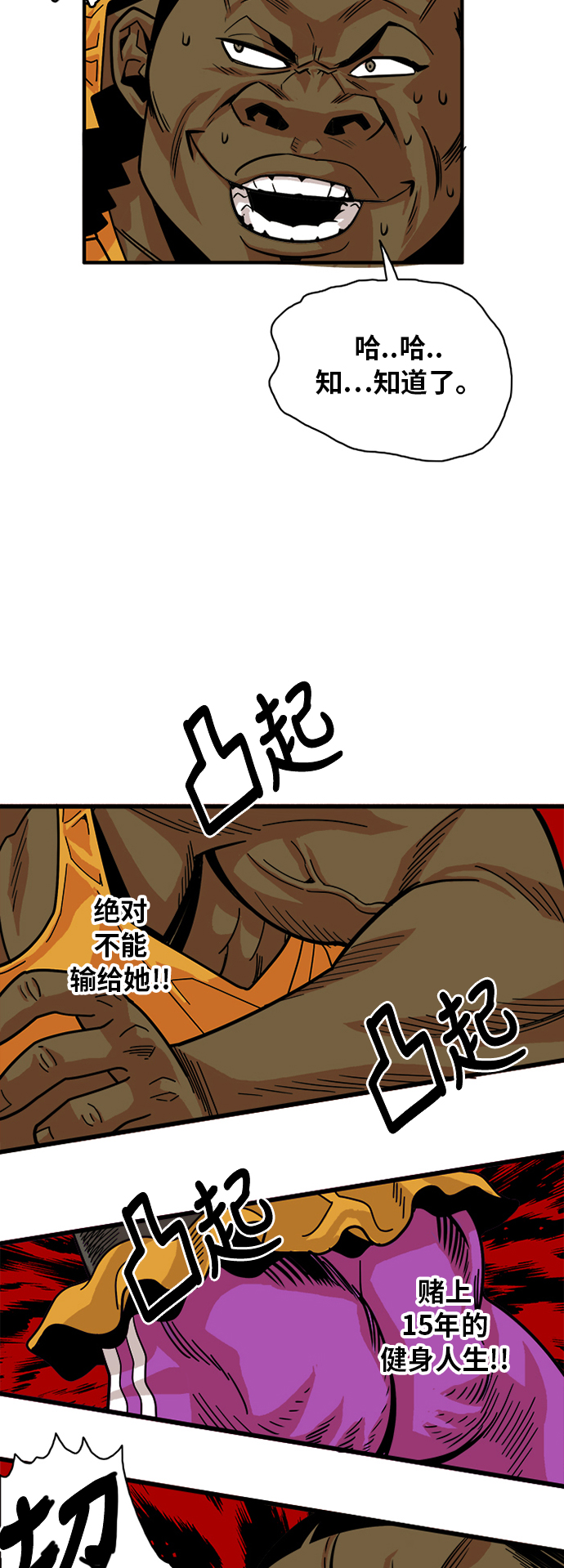 第56话39