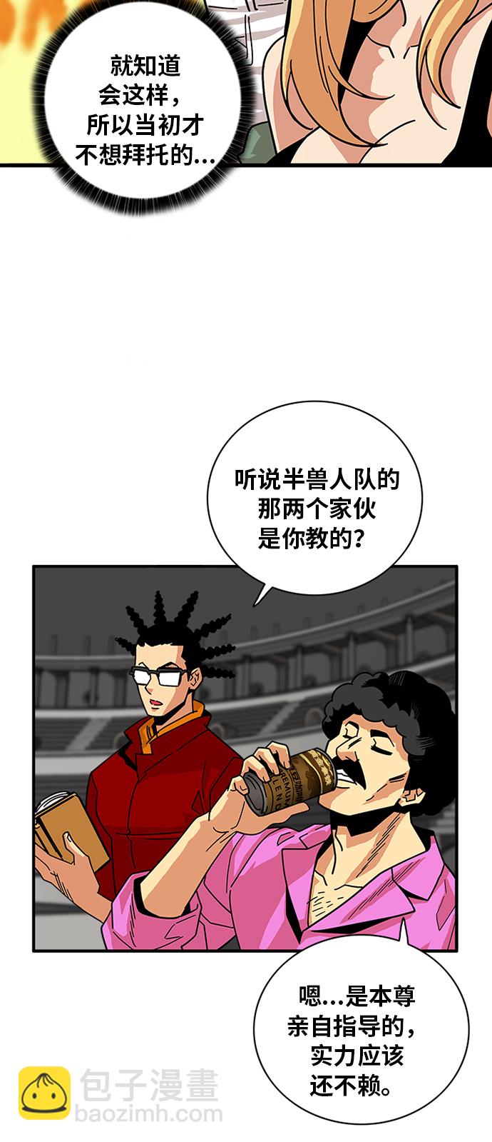 第56话4