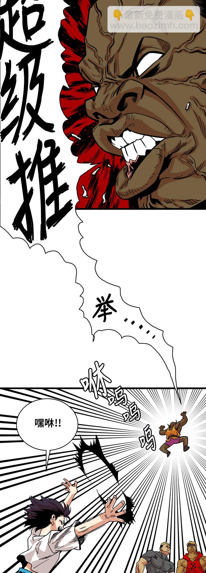 第56话40
