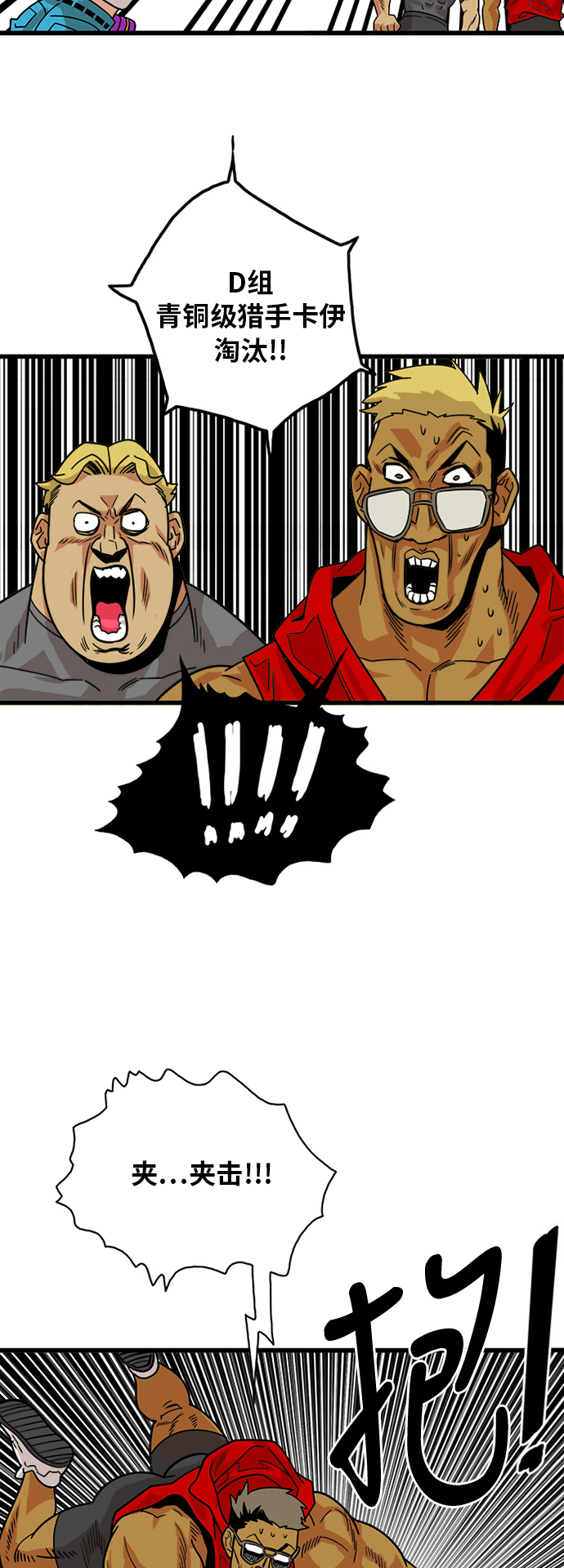 第56话41