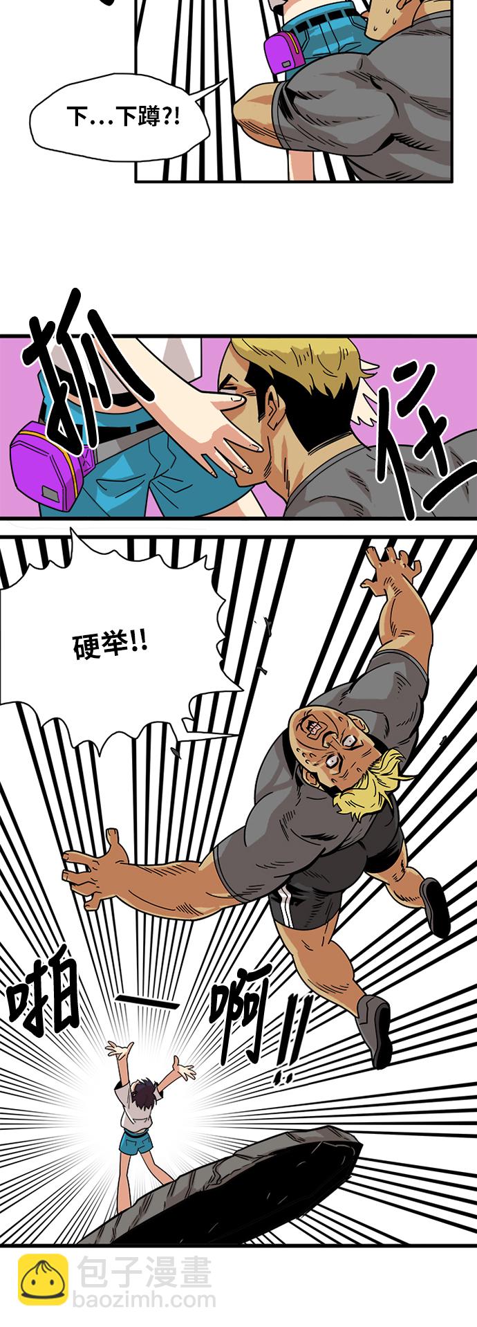 第56话44