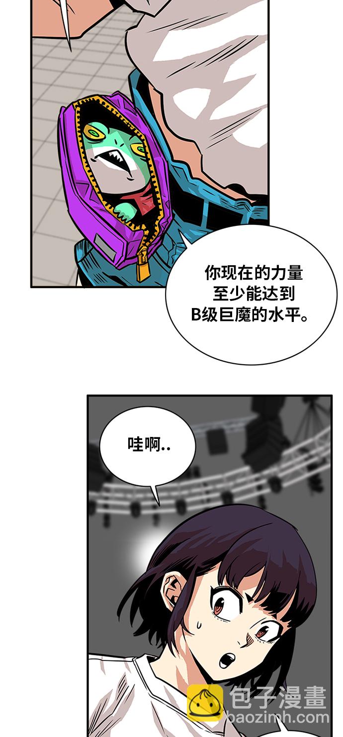 第56话47