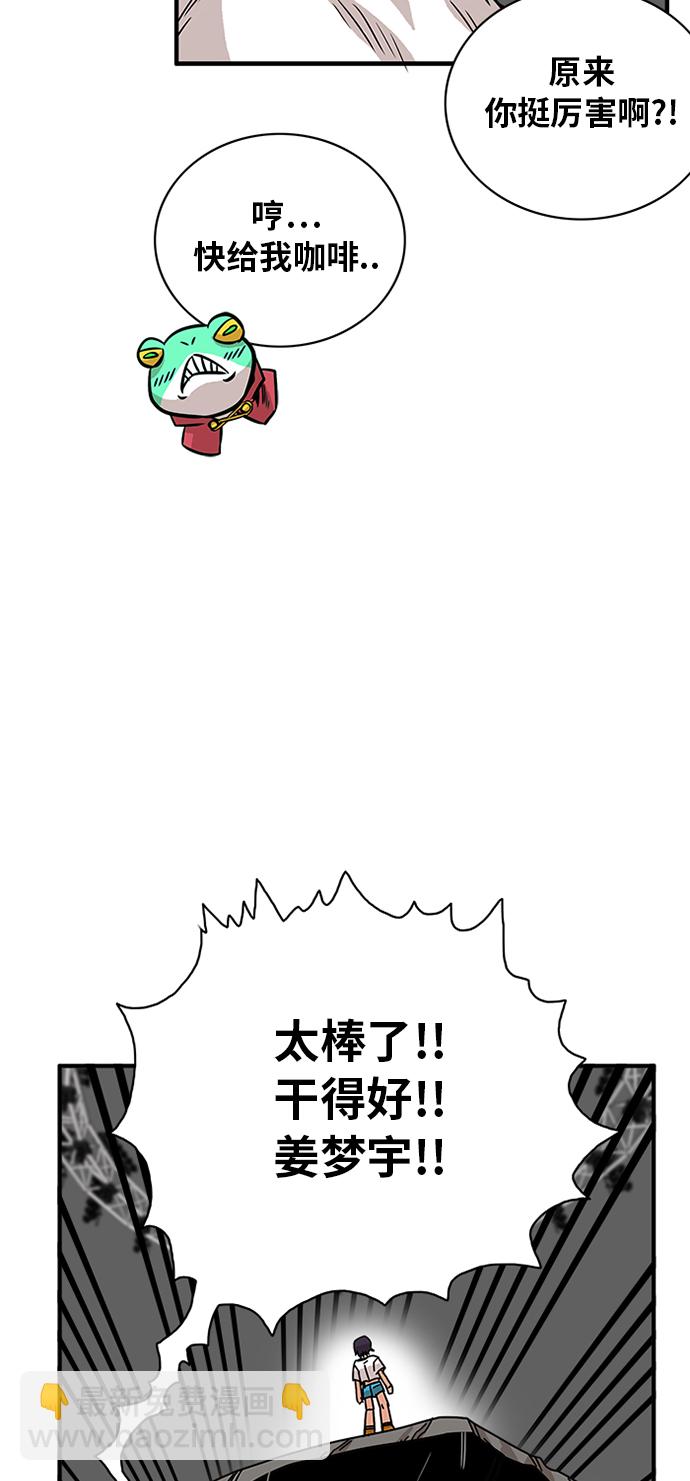第56话48