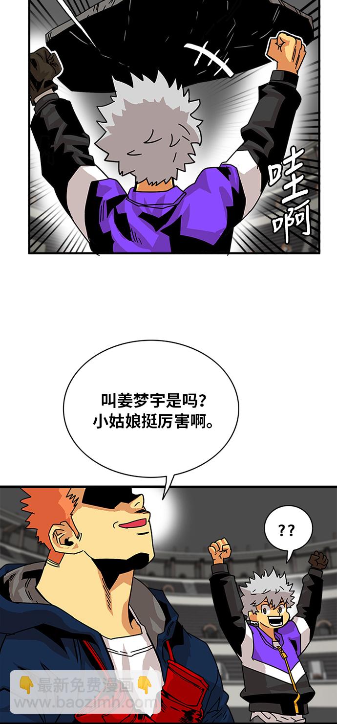 第56话49