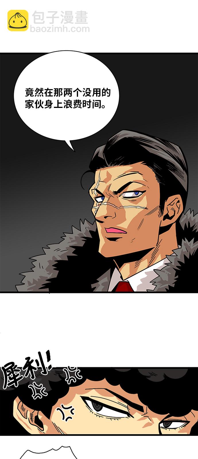 第56话5