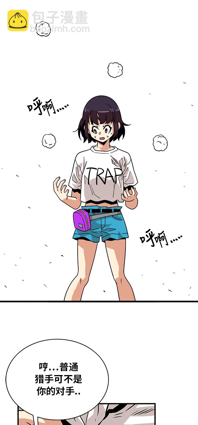 第56话50