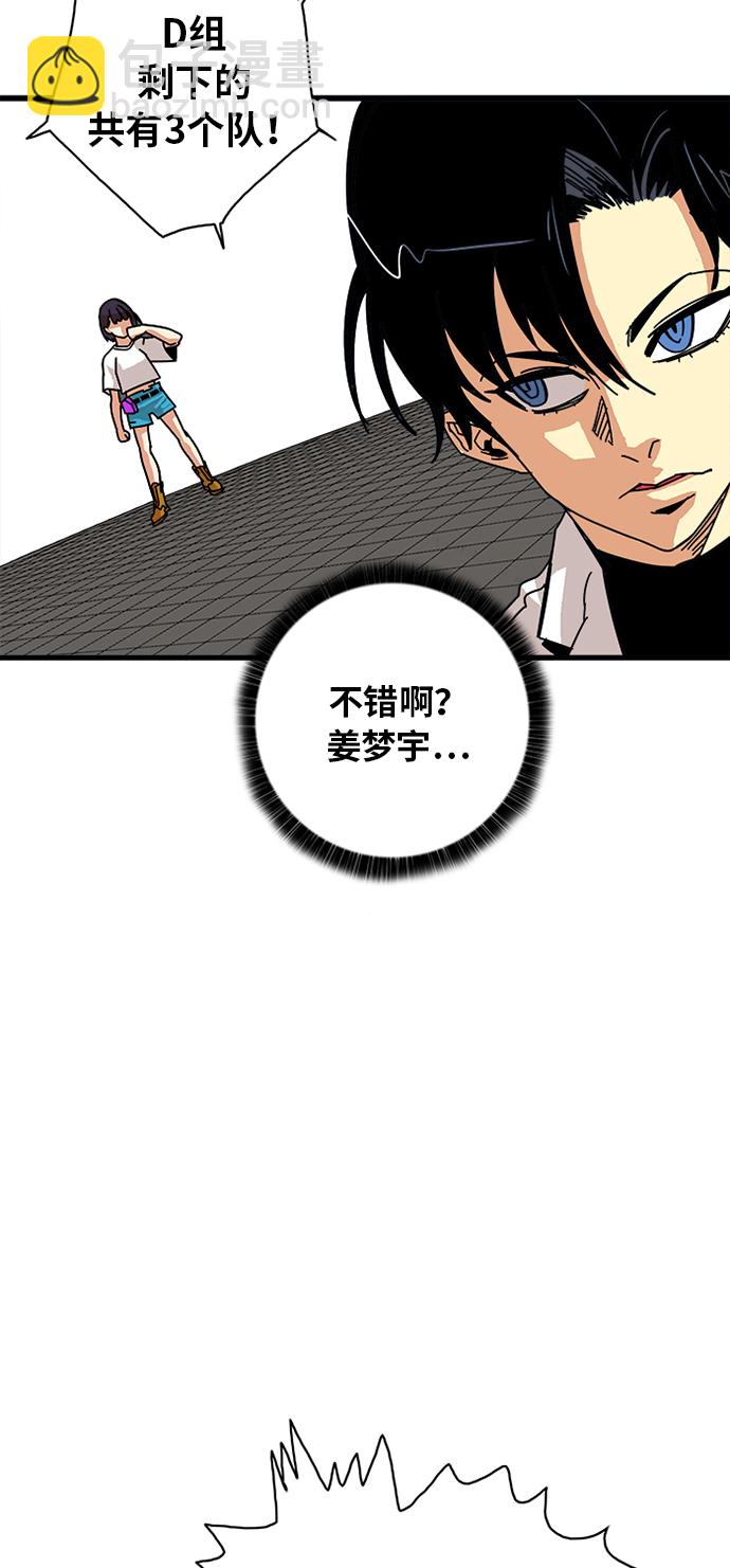 第56话56