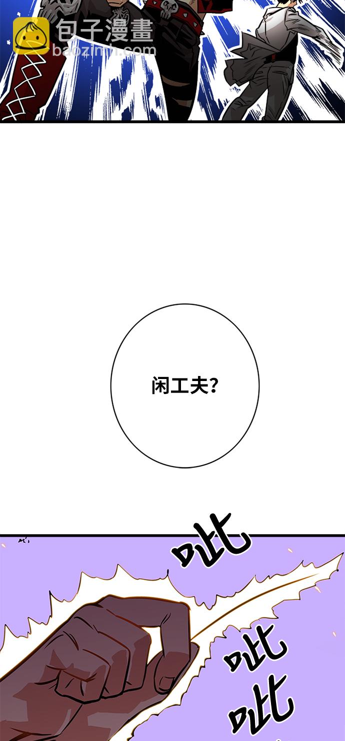 第56话59