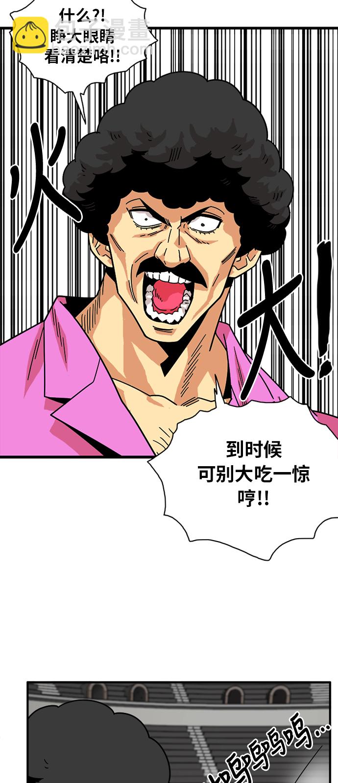 第56话6