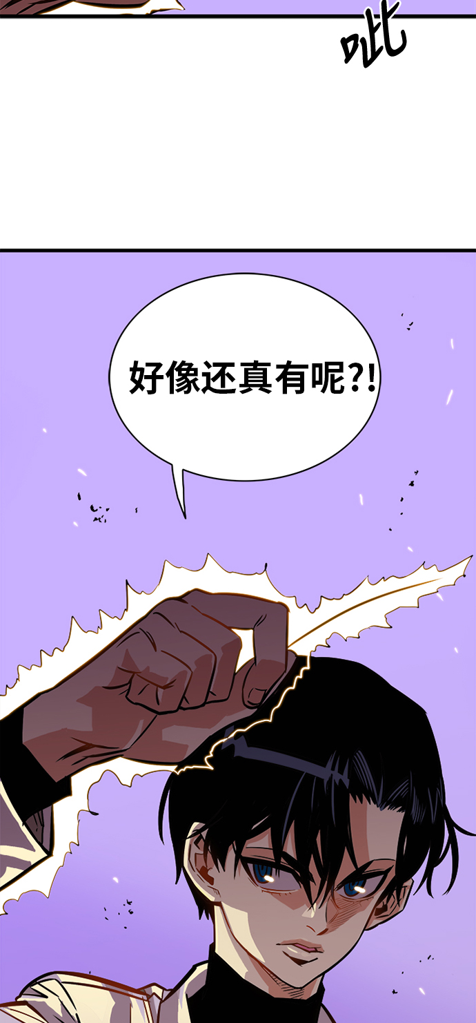第56话60