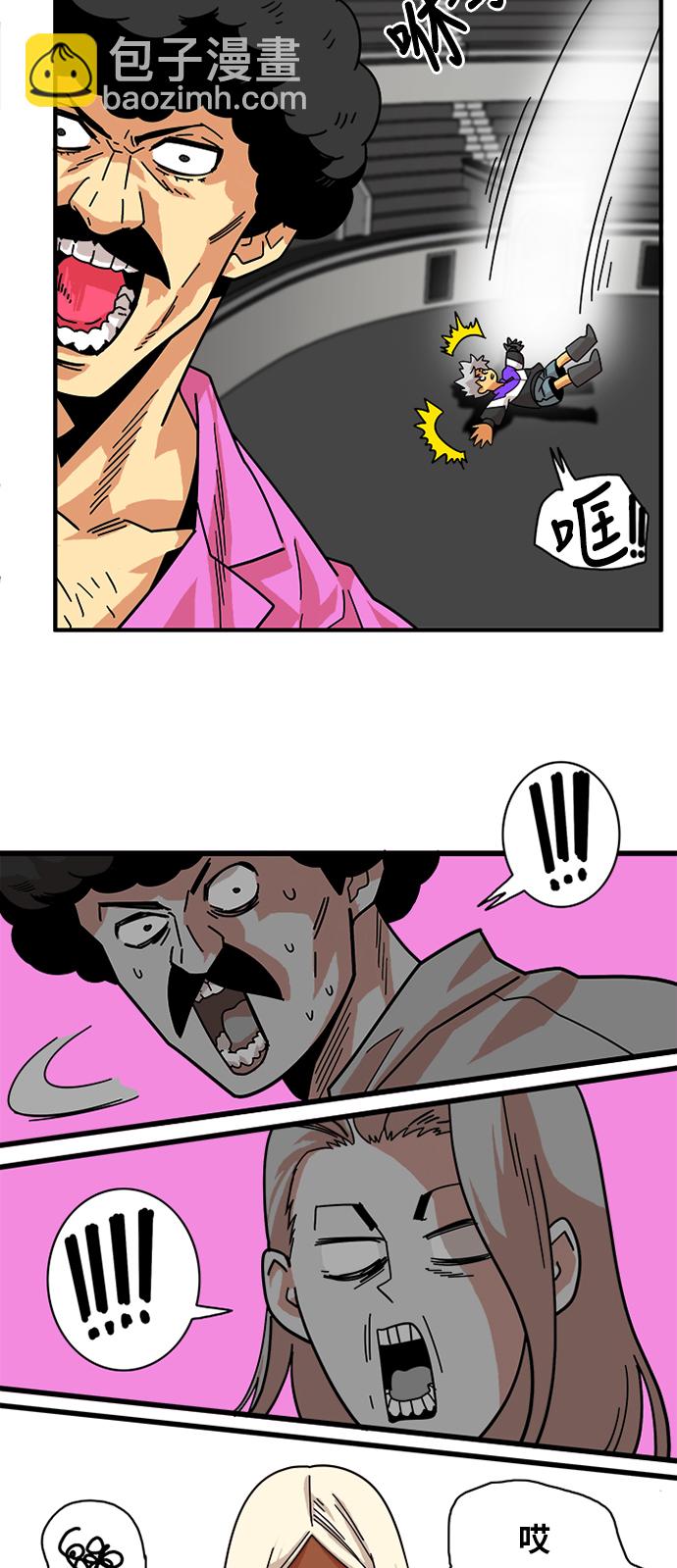 第56话7