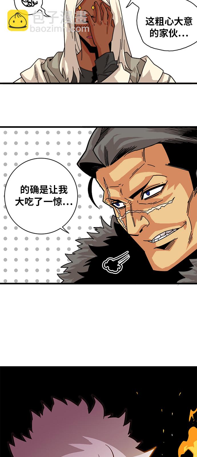 第56话8