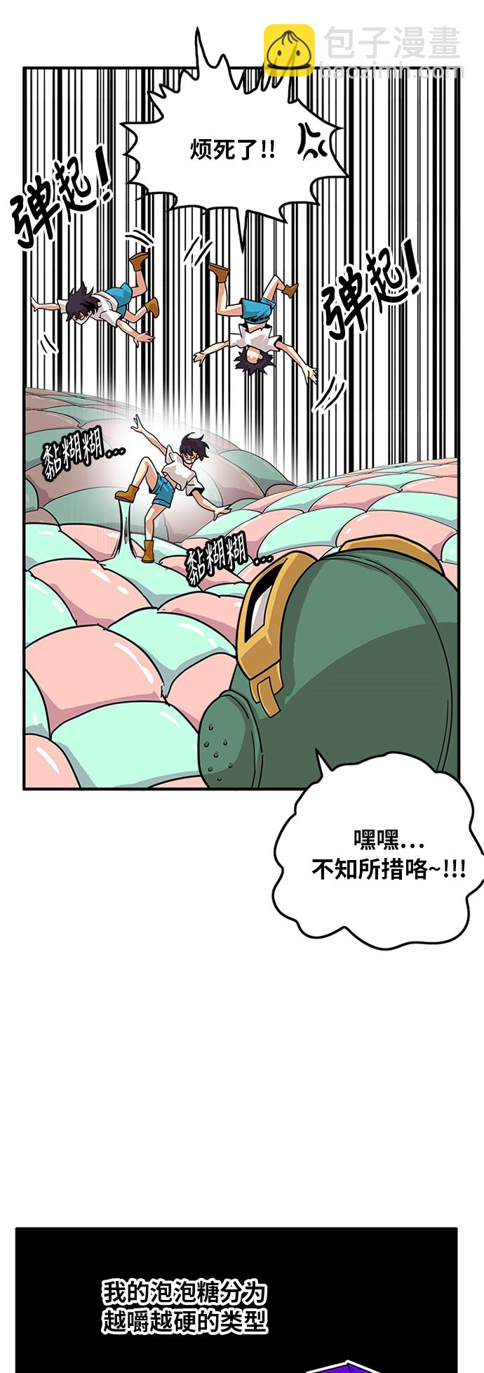 第80话31