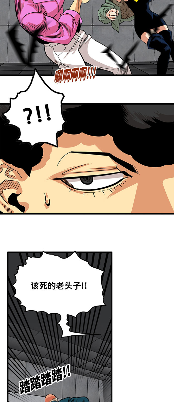第93话10
